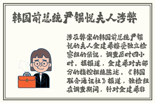 91.国内吃瓜