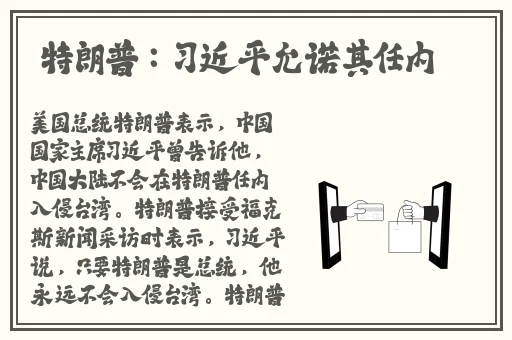 樱花16q808a